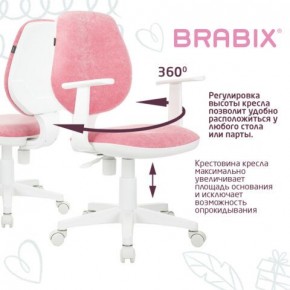 Кресло детское BRABIX "Fancy MG-201W", с подлокотниками, пластик белый, ткань вельветовая, розовое, 533009 в Новом Уренгое - novyy-urengoy.mebel24.online | фото 6