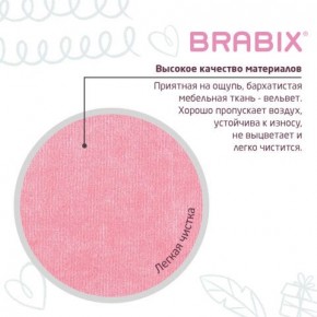 Кресло детское BRABIX "Fancy MG-201W", с подлокотниками, пластик белый, ткань вельветовая, розовое, 533009 в Новом Уренгое - novyy-urengoy.mebel24.online | фото 7