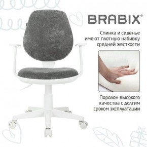 Кресло детское BRABIX "Fancy MG-201W", с подлокотниками, пластик белый, велюр, серое, 533010 в Новом Уренгое - novyy-urengoy.mebel24.online | фото 6