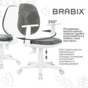 Кресло детское BRABIX "Fancy MG-201W", с подлокотниками, пластик белый, велюр, серое, 533010 в Новом Уренгое - novyy-urengoy.mebel24.online | фото 7