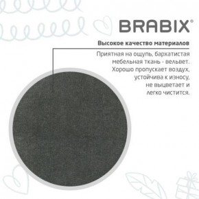 Кресло детское BRABIX "Fancy MG-201W", с подлокотниками, пластик белый, велюр, серое, 533010 в Новом Уренгое - novyy-urengoy.mebel24.online | фото 9