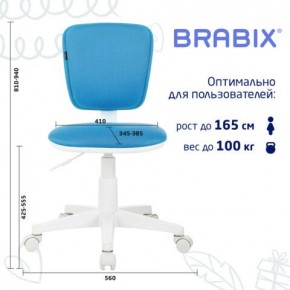 Кресло детское BRABIX "Joy MG-204W", без подлокотников, пластик белый, ткань TW, голубое, 533012 в Новом Уренгое - novyy-urengoy.mebel24.online | фото 6