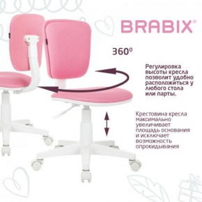 Кресло детское BRABIX "Joy MG-204W", без подлокотников, пластик белый, ткань TW, розовое, 533011 в Новом Уренгое - novyy-urengoy.mebel24.online | фото 4