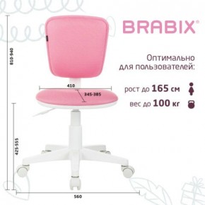 Кресло детское BRABIX "Joy MG-204W", без подлокотников, пластик белый, ткань TW, розовое, 533011 в Новом Уренгое - novyy-urengoy.mebel24.online | фото 6