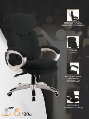 Кресло для руководителя Boss T в Новом Уренгое - novyy-urengoy.mebel24.online | фото 4