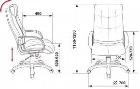 Кресло для руководителя CH-824B в Новом Уренгое - novyy-urengoy.mebel24.online | фото 6