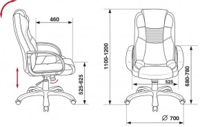 Кресло для руководителя CH-839/BLACK в Новом Уренгое - novyy-urengoy.mebel24.online | фото 5