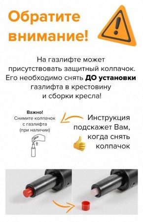 Кресло для руководителя Kron M в Новом Уренгое - novyy-urengoy.mebel24.online | фото 5