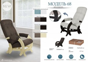 Кресло-качалка Модель 68 в Новом Уренгое - novyy-urengoy.mebel24.online | фото 3