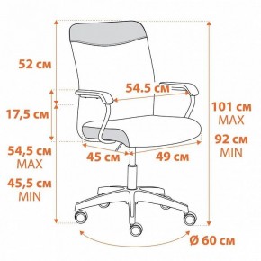 Кресло компьютерное Fly в Новом Уренгое - novyy-urengoy.mebel24.online | фото 10