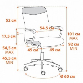 Кресло компьютерное Fly в Новом Уренгое - novyy-urengoy.mebel24.online | фото