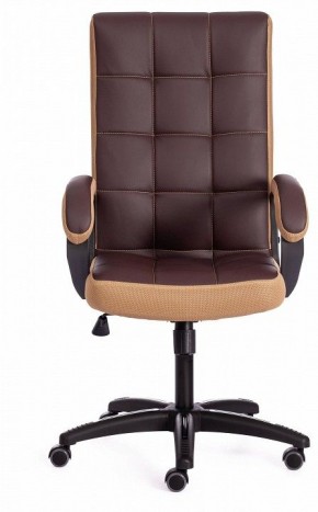 Кресло компьютерное Trendy в Новом Уренгое - novyy-urengoy.mebel24.online | фото 2