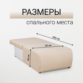 Кресло-кровать Нептун Ратибор светлый в Новом Уренгое - novyy-urengoy.mebel24.online | фото 5