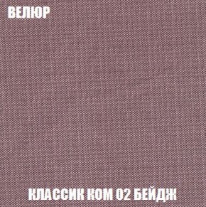 Кресло-кровать + Пуф Кристалл (ткань до 300) Боннель в Новом Уренгое - novyy-urengoy.mebel24.online | фото 11