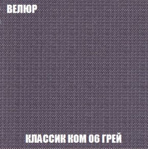 Кресло-кровать + Пуф Кристалл (ткань до 300) Боннель в Новом Уренгое - novyy-urengoy.mebel24.online | фото 12