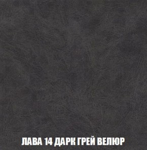 Кресло-кровать + Пуф Кристалл (ткань до 300) Боннель в Новом Уренгое - novyy-urengoy.mebel24.online | фото 32