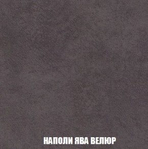 Кресло-кровать + Пуф Кристалл (ткань до 300) Боннель в Новом Уренгое - novyy-urengoy.mebel24.online | фото 42