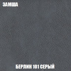 Кресло-кровать + Пуф Кристалл (ткань до 300) Боннель в Новом Уренгое - novyy-urengoy.mebel24.online | фото 5