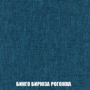 Кресло-кровать + Пуф Кристалл (ткань до 300) Боннель в Новом Уренгое - novyy-urengoy.mebel24.online | фото 57