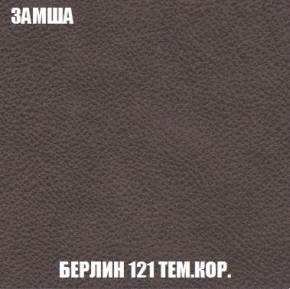 Кресло-кровать + Пуф Кристалл (ткань до 300) Боннель в Новом Уренгое - novyy-urengoy.mebel24.online | фото 6
