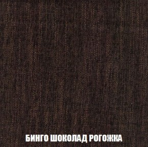 Кресло-кровать + Пуф Кристалл (ткань до 300) Боннель в Новом Уренгое - novyy-urengoy.mebel24.online | фото 60
