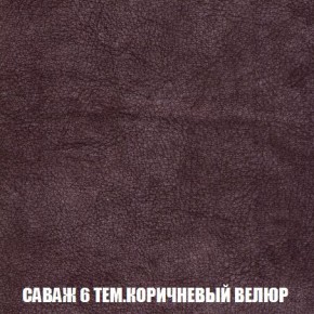Кресло-кровать + Пуф Кристалл (ткань до 300) Боннель в Новом Уренгое - novyy-urengoy.mebel24.online | фото 71