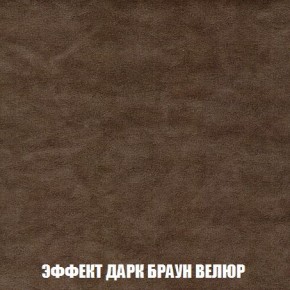 Кресло-кровать + Пуф Кристалл (ткань до 300) Боннель в Новом Уренгое - novyy-urengoy.mebel24.online | фото 75