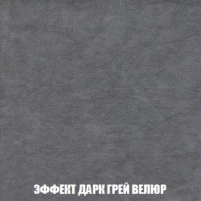 Кресло-кровать + Пуф Кристалл (ткань до 300) Боннель в Новом Уренгое - novyy-urengoy.mebel24.online | фото 76