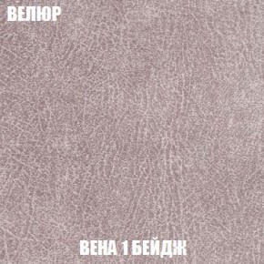 Кресло-кровать + Пуф Кристалл (ткань до 300) Боннель в Новом Уренгое - novyy-urengoy.mebel24.online | фото 8