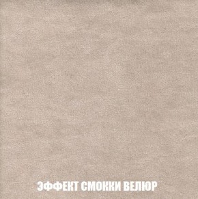 Кресло-кровать + Пуф Кристалл (ткань до 300) Боннель в Новом Уренгое - novyy-urengoy.mebel24.online | фото 82