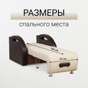 Кресло-кровать Юпитер Ратибор светлый в Новом Уренгое - novyy-urengoy.mebel24.online | фото 3