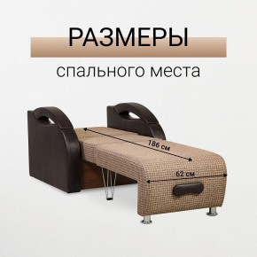 Кресло-кровать Юпитер Ратибор темный в Новом Уренгое - novyy-urengoy.mebel24.online | фото 3