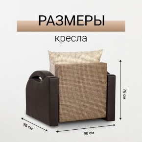 Кресло-кровать Юпитер Ратибор темный в Новом Уренгое - novyy-urengoy.mebel24.online | фото 5