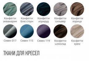 Кресло МАРТИН Премиум (стул обеденный) в Новом Уренгое - novyy-urengoy.mebel24.online | фото 2