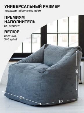Кресло-мешок Gap в Новом Уренгое - novyy-urengoy.mebel24.online | фото 2