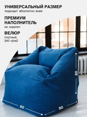 Кресло-мешок Gap в Новом Уренгое - novyy-urengoy.mebel24.online | фото 2