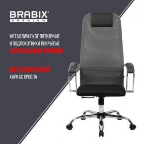 Кресло офисное BRABIX PREMIUM "Ultimate EX-800" хром, плотная двойная сетка Х2, черное/серое, 532912 в Новом Уренгое - novyy-urengoy.mebel24.online | фото 6