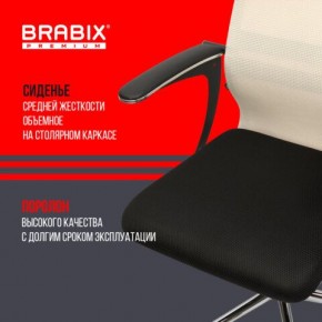 Кресло офисное BRABIX PREMIUM "Ultimate EX-801" хром, плотная двойная сетка Х2, черное/бежевое, 532919 в Новом Уренгое - novyy-urengoy.mebel24.online | фото 3