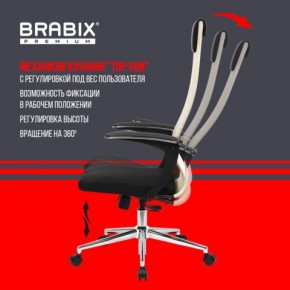 Кресло офисное BRABIX PREMIUM "Ultimate EX-801" хром, плотная двойная сетка Х2, черное/бежевое, 532919 в Новом Уренгое - novyy-urengoy.mebel24.online | фото 7