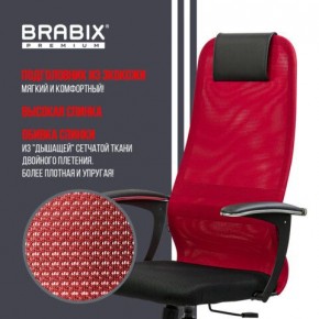 Кресло офисное BRABIX PREMIUM "Ultimate EX-801" хром, плотная двойная сетка Х2, черное/красное, 532921 в Новом Уренгое - novyy-urengoy.mebel24.online | фото 3