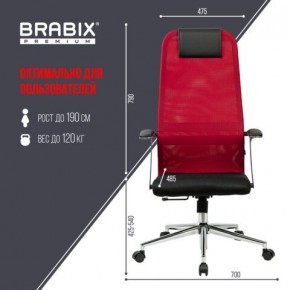 Кресло офисное BRABIX PREMIUM "Ultimate EX-801" хром, плотная двойная сетка Х2, черное/красное, 532921 в Новом Уренгое - novyy-urengoy.mebel24.online | фото 5