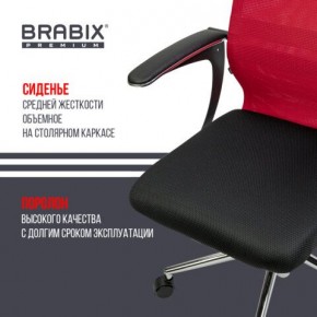 Кресло офисное BRABIX PREMIUM "Ultimate EX-801" хром, плотная двойная сетка Х2, черное/красное, 532921 в Новом Уренгое - novyy-urengoy.mebel24.online | фото 8