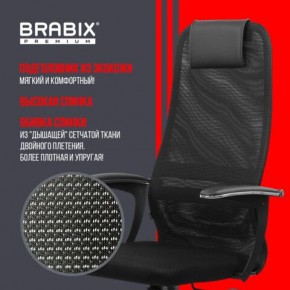 Кресло офисное BRABIX PREMIUM "Ultimate EX-801" пластик, плотная двойная сетка Х2, черное, 532922 в Новом Уренгое - novyy-urengoy.mebel24.online | фото 4