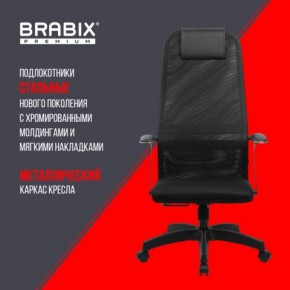 Кресло офисное BRABIX PREMIUM "Ultimate EX-801" пластик, плотная двойная сетка Х2, черное, 532922 в Новом Уренгое - novyy-urengoy.mebel24.online | фото 7