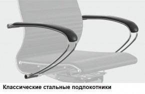 Кресло Samurai L1-1K - TS (Темно-коричневый) Модель Samurai 0090001 в Новом Уренгое - novyy-urengoy.mebel24.online | фото 10