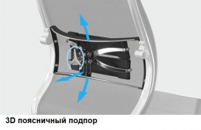 Кресло Samurai L1-1K - TS (Темно-коричневый) Модель Samurai 0090001 в Новом Уренгое - novyy-urengoy.mebel24.online | фото 12