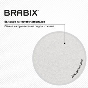 Кресло стул BRABIX "Eames MG-310 CH", хром, пластик белый, экокожа белая, 532923 в Новом Уренгое - novyy-urengoy.mebel24.online | фото 8