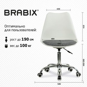 Кресло стул BRABIX "Eames MG-310 CH", хром, пластик белый, ткань серая, 532924 в Новом Уренгое - novyy-urengoy.mebel24.online | фото 6