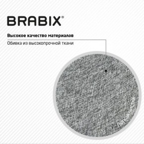 Кресло стул BRABIX "Eames MG-310 CH", хром, пластик белый, ткань серая, 532924 в Новом Уренгое - novyy-urengoy.mebel24.online | фото 8