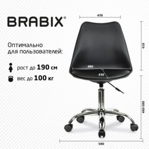 Кресло стул BRABIX "Eames MG-310 CH", хром, пластик черный, экокожа черная, 532925 в Новом Уренгое - novyy-urengoy.mebel24.online | фото 5